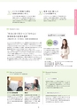 Campus Guide 2019