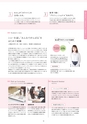 Campus Guide 2019