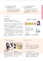 Campus Guide 2019