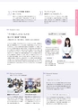 Campus Guide 2019