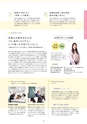 Campus Guide 2019
