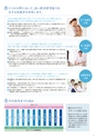 看護学研究科　看護学専攻（修士課程）