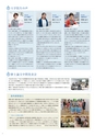 看護学研究科　看護学専攻（修士課程）