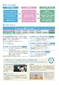 看護学研究科　看護学専攻（修士課程）