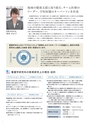 看護学研究科　看護学専攻（修士課程）