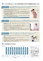 看護学研究科　看護学専攻（修士課程）