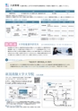 看護学研究科　看護学専攻（修士課程）
