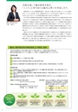 臨床心理学研究科　臨床心理学専攻（修士課程）