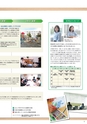 臨床心理学研究科　臨床心理学専攻（修士課程）