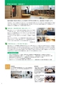 臨床心理学研究科　臨床心理学専攻（修士課程）