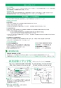 臨床心理学研究科　臨床心理学専攻（修士課程）