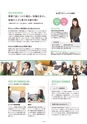 SEIRYO CAMPUS GUIDE 2018