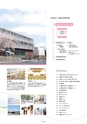SEIRYO CAMPUS GUIDE 2018