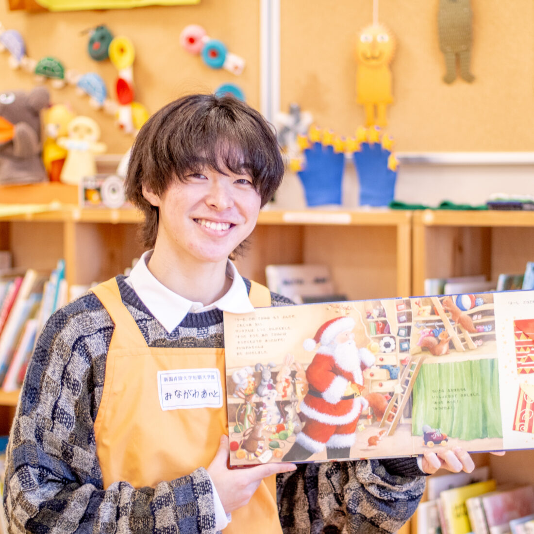 実習インタビュー】幼稚園教育実習を終えて | 在学生＆卒業生