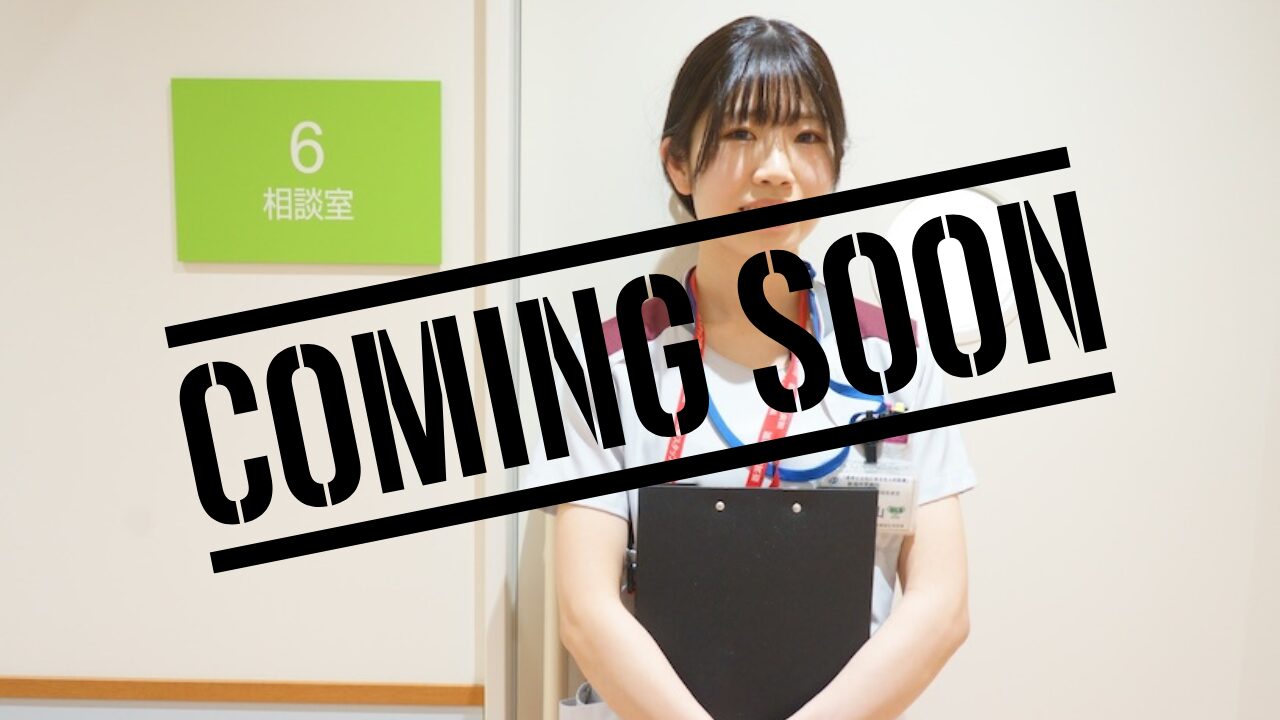 宮山流和さんのインタビュー画像