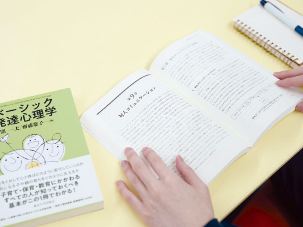 大学院を見据えた準備写真