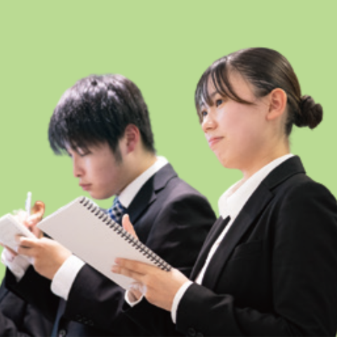 ビジネス基礎