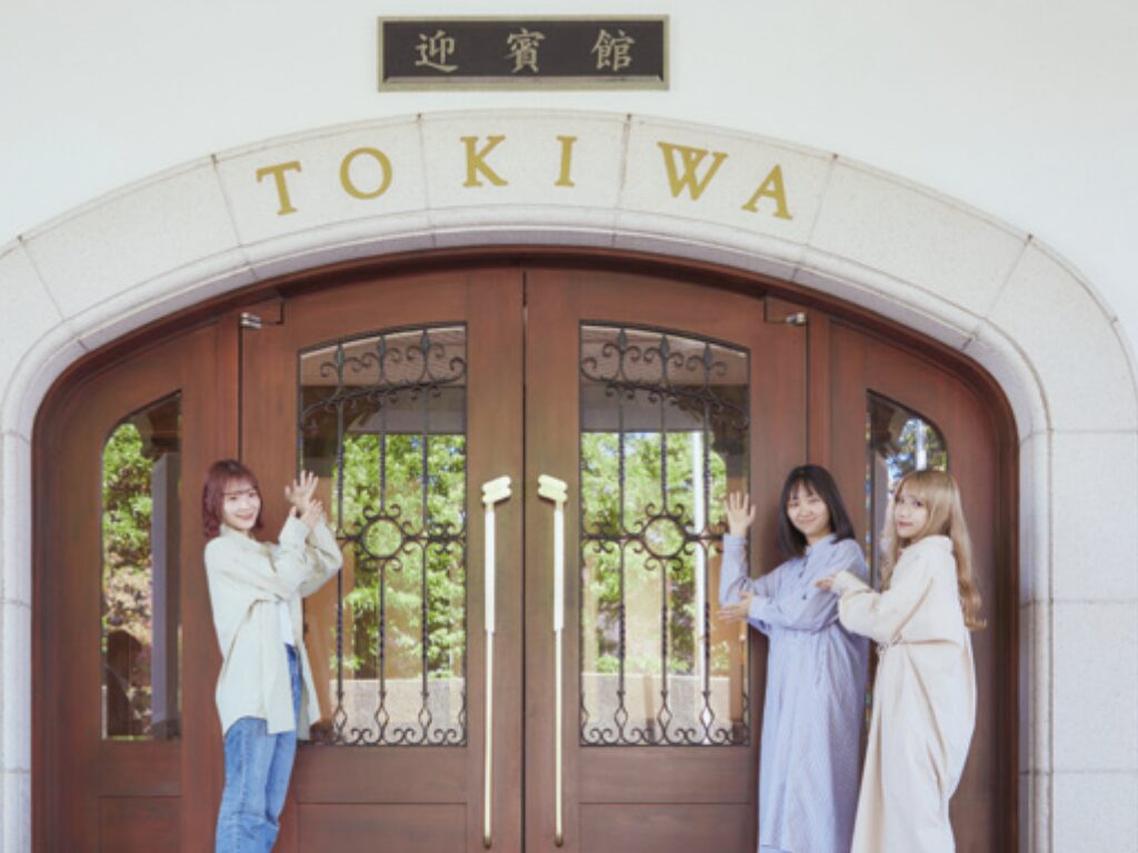 迎賓館TOKIWA外観
