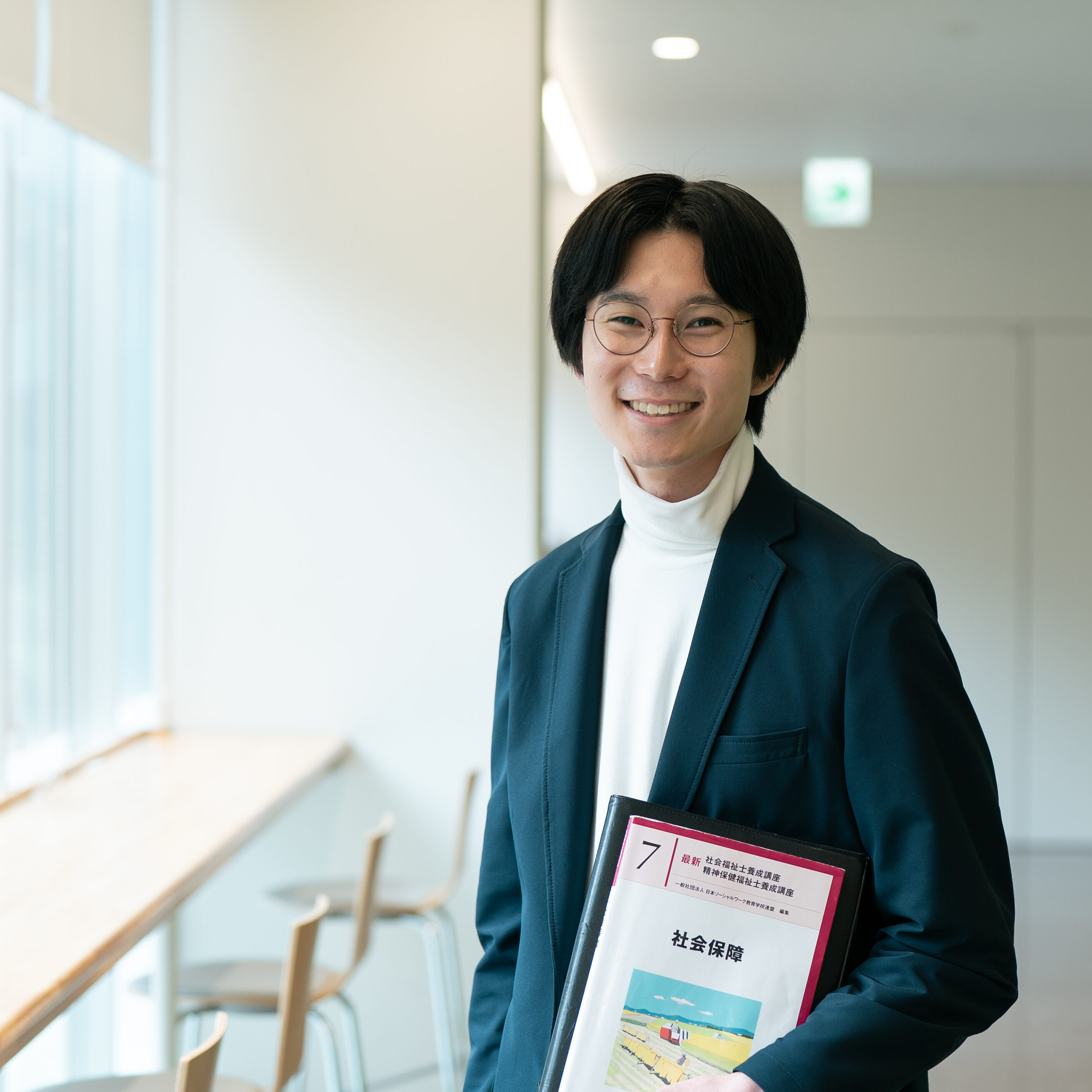 社会福祉学科