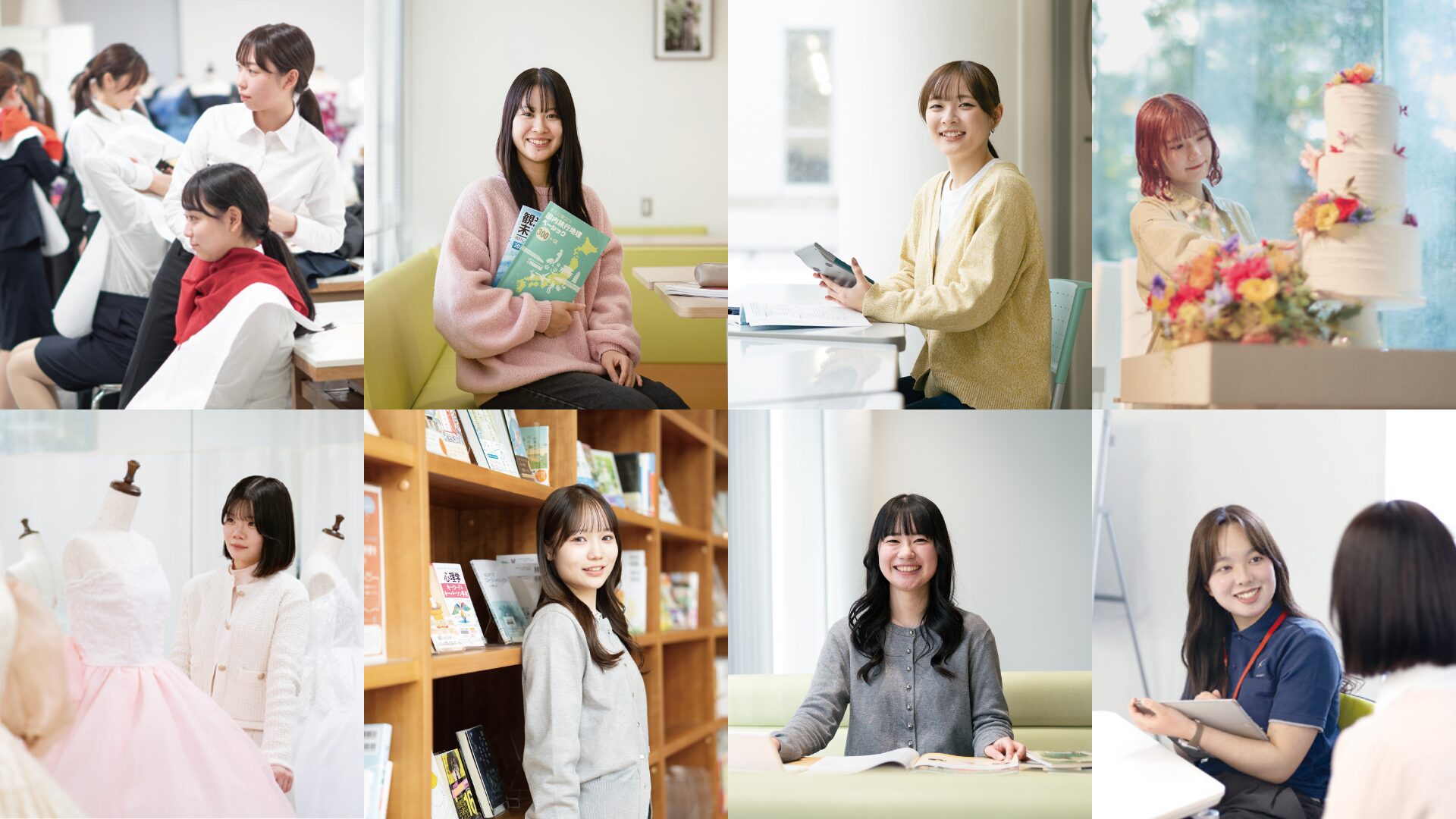 人間総合学科学びのイメージ